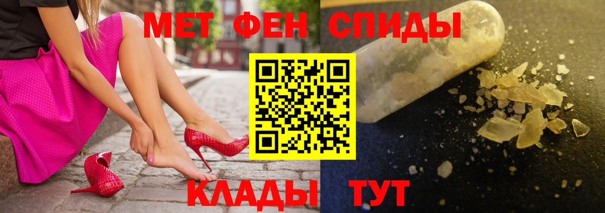Amphetamine 98%  Вход с VPN  Амфетамин  Соликамск 