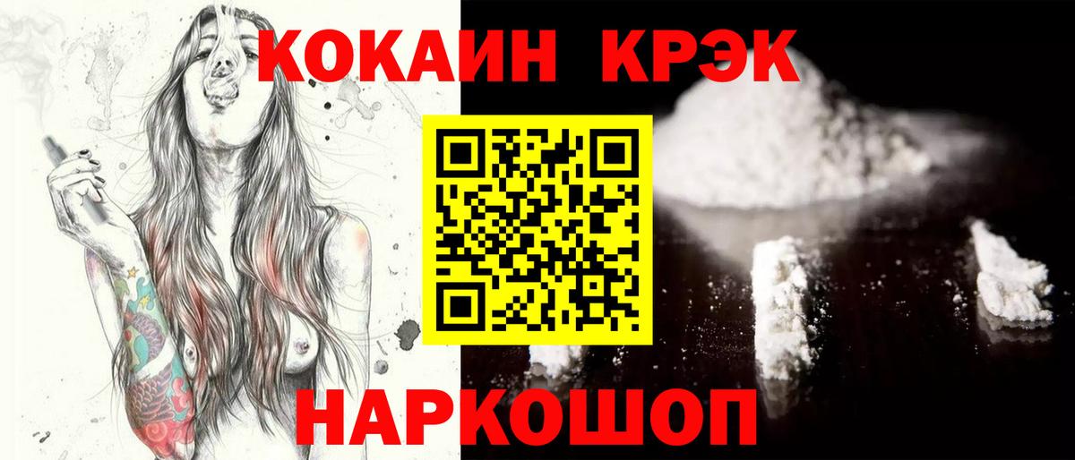 Соликамск  Cocaine Боливия  Cocaine Columbia  Вход с VPN 