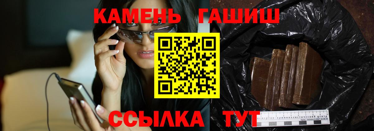 ГАШИШ  Вход с VPN  ГАШ hashish  Соликамск  Гашиш хэш 