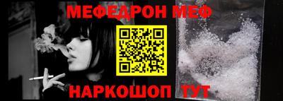 эйфоретик Будённовск