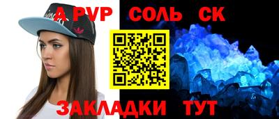 круглые Бузулук