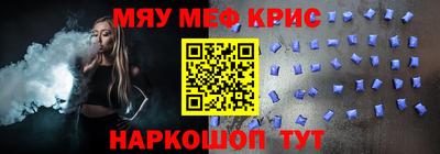 эйфоретик Будённовск