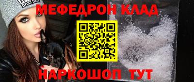 эйфоретик Будённовск