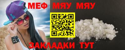 ALPHA-PVP Бугуруслан