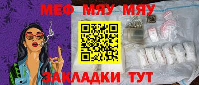 ALPHA-PVP Бугуруслан