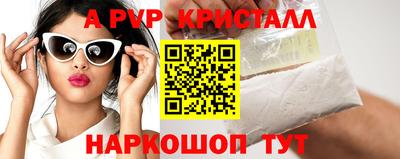 круглые Бузулук