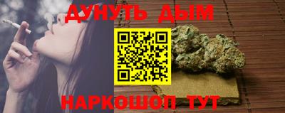 эйфоретик Будённовск