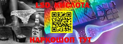 эйфоретик Будённовск