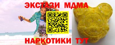 эйфоретик Будённовск