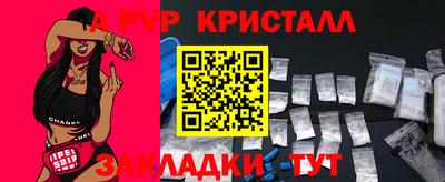 круглые Бузулук