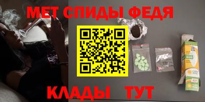 эйфоретик Будённовск