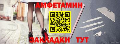 ALPHA-PVP Бугуруслан