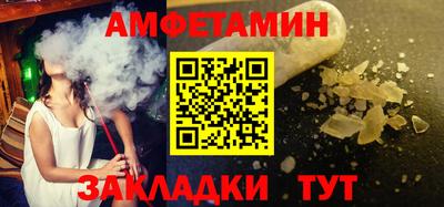 ALPHA-PVP Бугуруслан