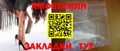 ALPHA-PVP Бугуруслан