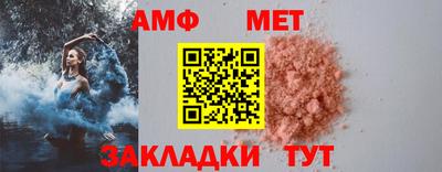 ALPHA-PVP Бугуруслан