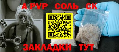 круглые Бузулук