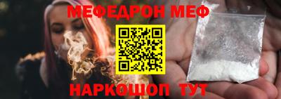 эйфоретик Будённовск