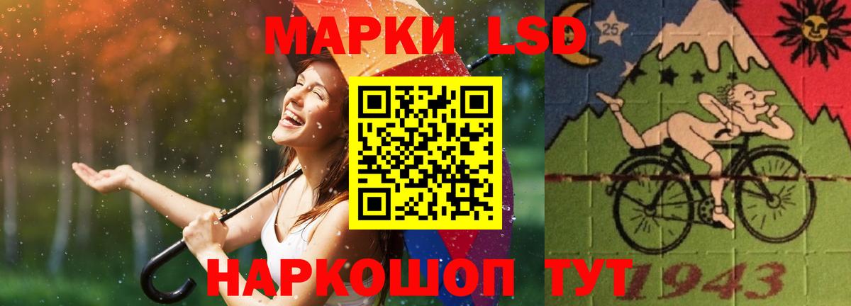ЛСД экстази ecstasy  ЛСД экстази ecstasy  Соликамск  LSD-25 экстази  Вход с VPN 