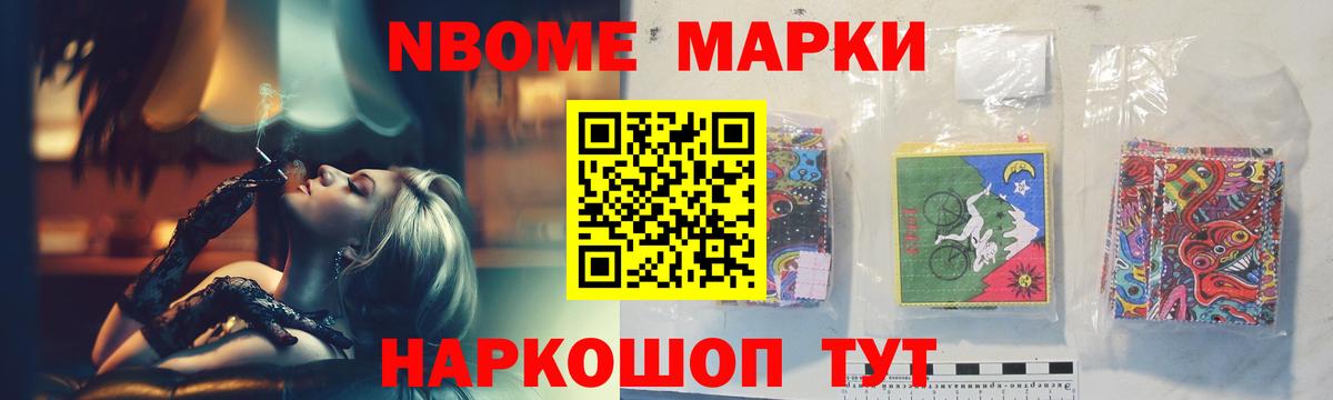 МЕФ   НБОМе  Марихуана  Cocaine  ГАШИШ  Соликамск  Бошки Шишки  Alpha PVP СОЛЬ   МЕТАМФЕТАМИН  Вход с VPN 