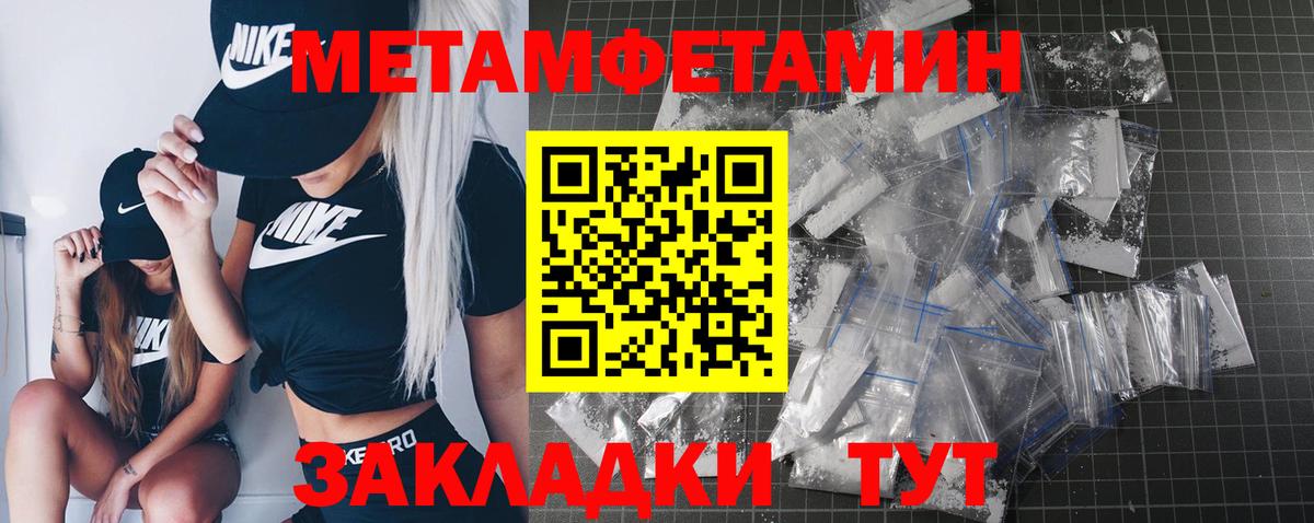 Первитин витя Соликамск