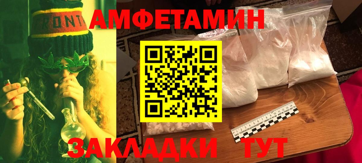 МЕТАМФЕТАМИН Methamphetamine  МЕТАМФЕТАМИН Methamphetamine  Соликамск  Вход с VPN 