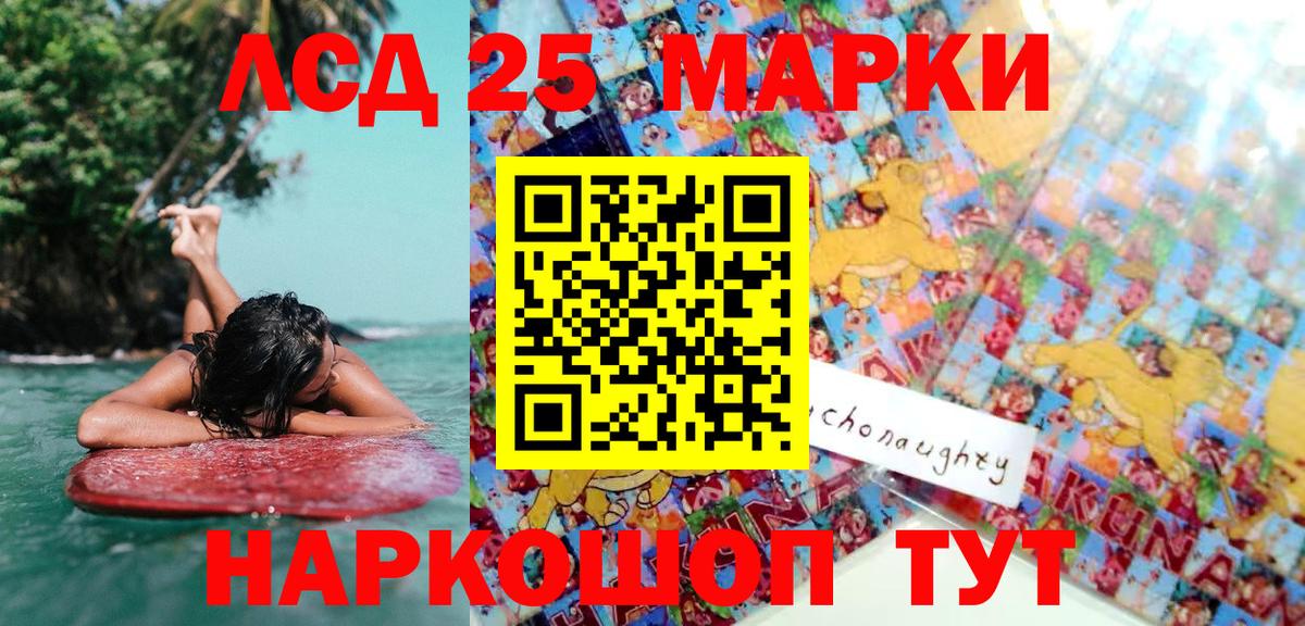 Марки N-bome  Вход с VPN  Соликамск  Марки 25I-NBOMe 1,5мг 