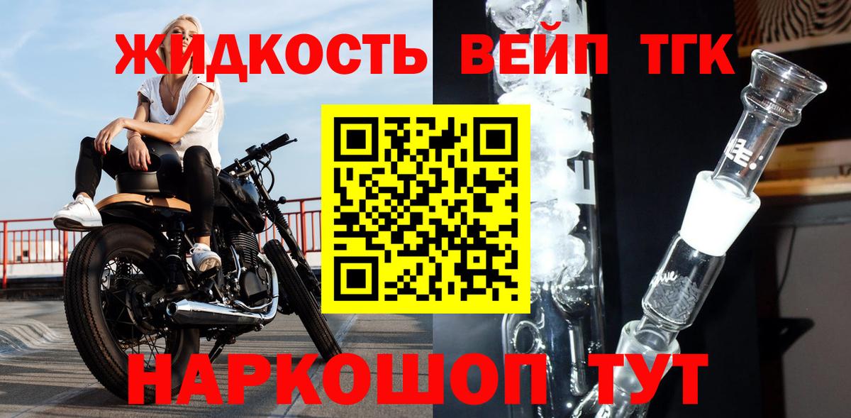 ТГК Wax Соликамск